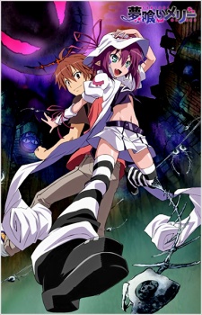 Dream Eater Merry