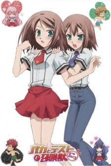 Baka and Test - Summon the Beasts: Magical Hideyoshi Hideyoshi