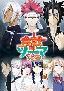 Food Wars! The Second Plate