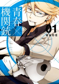 Aoharu x Machine Gun