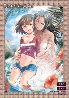 South Pacific Girlfriend: The Ocean, the Sun, and You...