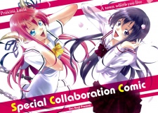 Kimi no Iru Machi x Princess Lucia Special Collaboration Comic