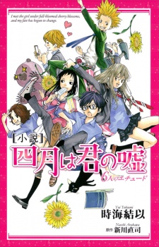 Your Lie in April: A Six-Person Etude