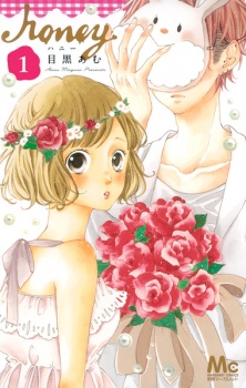 Honey So Sweet
