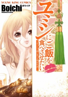 Yumin ni Gohan wo Tabesasetai: Yumin to Issho ni Taberu Kankoku Ryouri