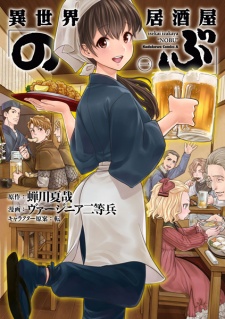 Otherworldly Izakaya Nobu