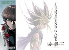 Yu-Gi-Oh! Transcend Game