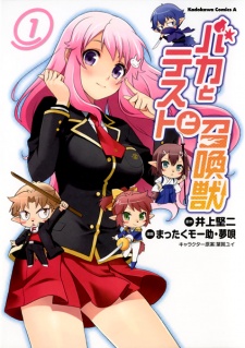 Baka & Test: Summon the Beasts