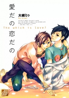 The Which Is Love?