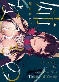 The Elder Sister-Like One