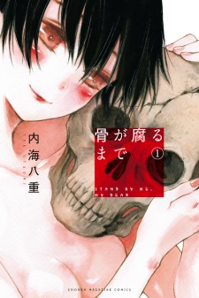 Until Your Bones Rot