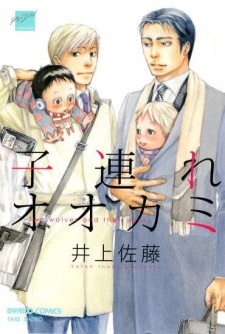 Kozure Ookami