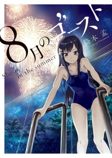 She is in the summer