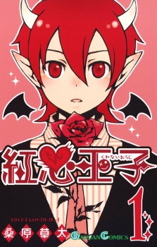 Crimson Prince
