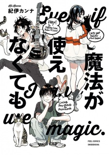 Even If I Can't Use Magic.