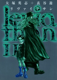 Leviathan