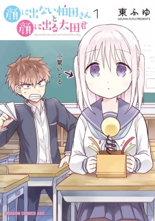 Inexpressive Kashiwada and Expressive Oota
