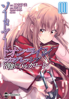 Sword Art Online: Progressive - Barcarolle of Froth