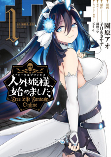 Free Life Fantasy Online: Immortal Princess