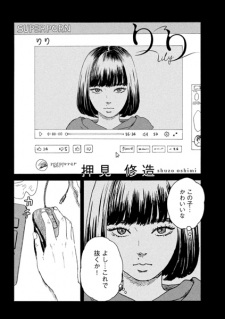 Lily