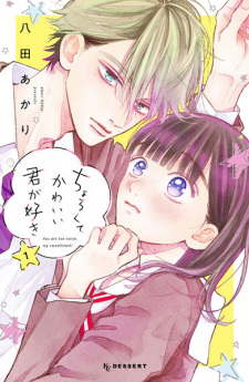 You Are Too Naive, My Sweetheart!