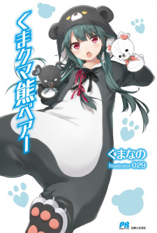 Kuma Kuma Kuma Bear