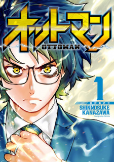 Ottoman: Henshin Hero Husband