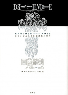 Death Note Another Note: The Los Angeles BB Murder Cases