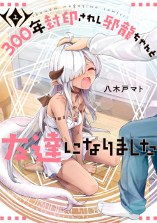 300-nen Fuuin Sareshi Jaryuu-chan to Tomodachi ni Narimashita