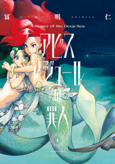 A Sinner of the Deep Sea