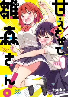 Spoil Me Plzzz, Hinamori-san!