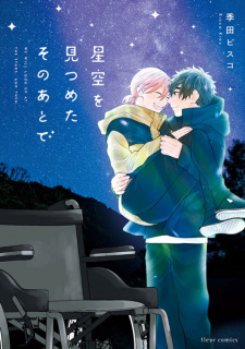 After We Gazed at the Starry Sky