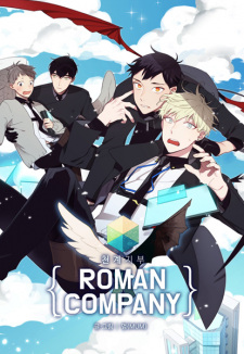 H&H Roman Company