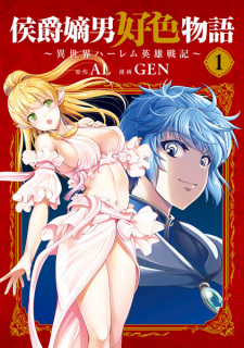Koushaku Chakunan Koushoku Monogatari: Isekai Harem Eiyuu Senki