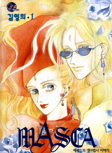 Masca