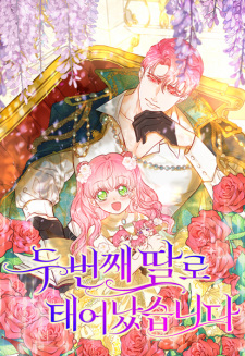Born as the Second Daughter