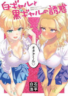 Shiro Gal to Kuro Gal no Yuuwaku