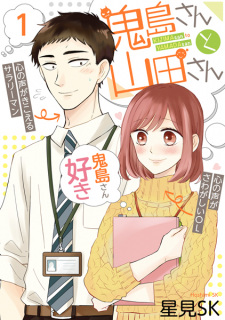 Kijima-san & Yamada-san