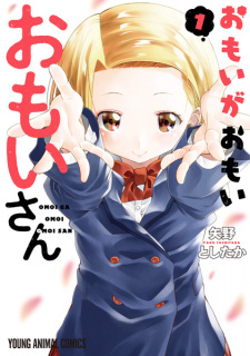 Omoi-san's Overwhelming Obsession