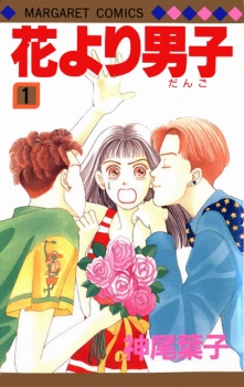 Boys Over Flowers