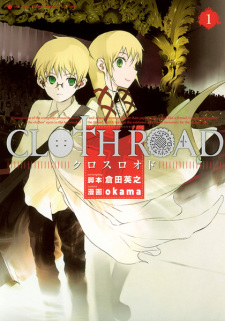 Cloth Road