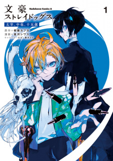 Bungo Stray Dogs: Dazai, Chuuya, Age Fifteen
