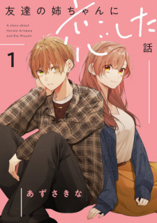 Tomodachi no Neechan ni Koishita Hanashi