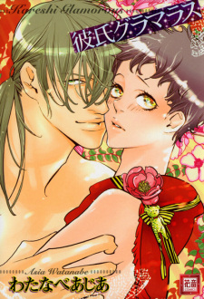 Kareshi Glamorous
