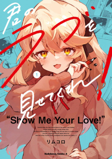 Show Me Your Love!