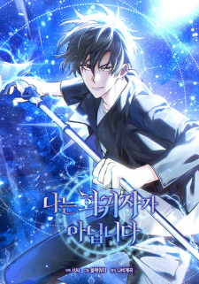 I Am Not a Regressor