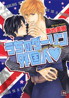 My Darling Is a Foreigner