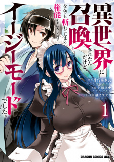 Isekai ni Shoukan saretan dakedo, Nandemo Kireteshimau Kennou wo Te ni Ireta node Easy Mode deshita ​