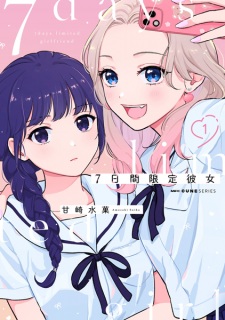 7 Days Limited Girlfriend