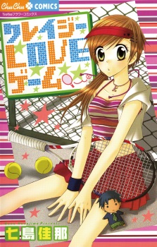 Crazy Love Game